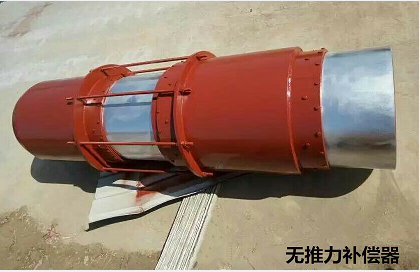 波紋無推力補(bǔ)償器